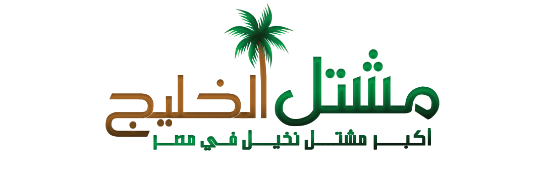 mashtalelkhalij
